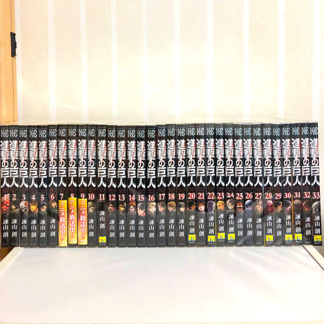 10405円 公式 セール 【迅速発送】進撃の巨人 1〜33巻 全巻セット 全巻