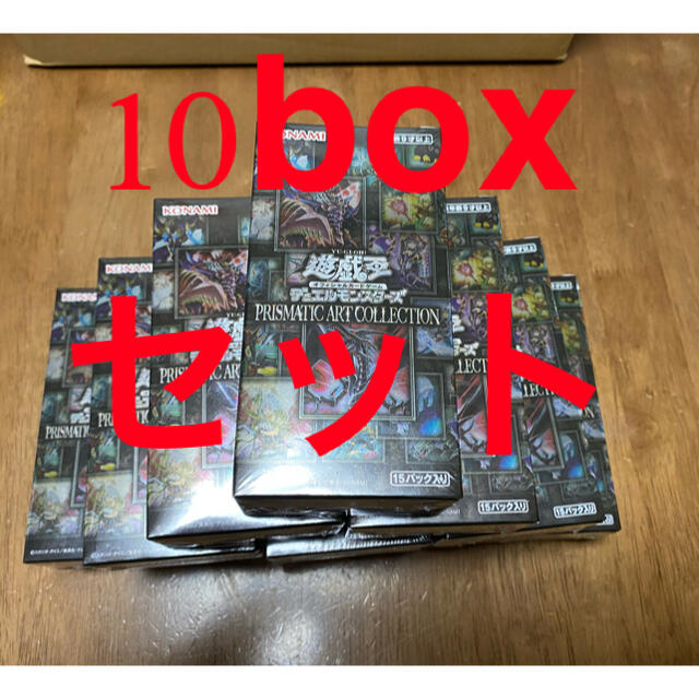 遊戯王 - 遊戯王　プリズマティックアートコレクション 10boxセット