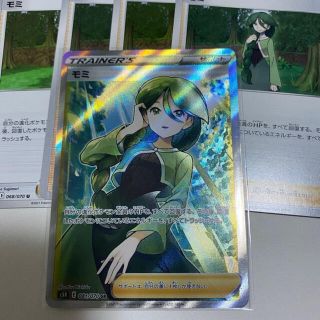 ポケモン モミsr スイレンの釣竿ur モミu4枚の通販 By Natto13 S Shop ポケモンならラクマ ポケモン モミsr スイレンの釣竿ur モミu4枚の通販 By Natto13 S Shop ポケモンならラクマ