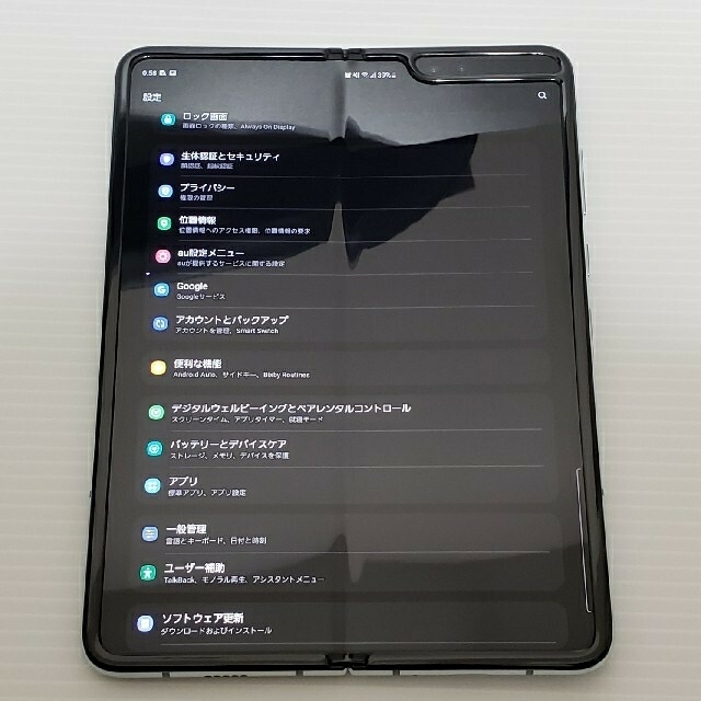 Galaxy Fold SCV44 au版