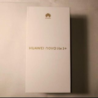 ファーウェイ(HUAWEI)のHuawei nova lite 3+(スマートフォン本体)