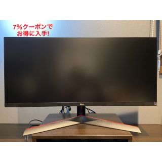 エルジーエレクトロニクス(LG Electronics)の29WP60G-B GAさん専用出品(ディスプレイ)