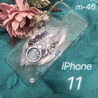 トゥデイフル(TODAYFUL)の【"O"case.】ニュアンスiPhoneケース♡スマホリング付【11】m-48(iPhoneケース)