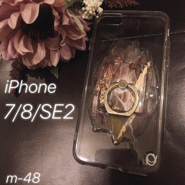 Ameri VINTAGE(アメリヴィンテージ)の【"O"case.】ニュアンス　iPhoneケース m-48【7/8/SE2】 スマホ/家電/カメラのスマホアクセサリー(iPhoneケース)の商品写真
