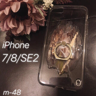 アメリヴィンテージ(Ameri VINTAGE)の【"O"case.】ニュアンス　iPhoneケース m-48【7/8/SE2】(iPhoneケース)