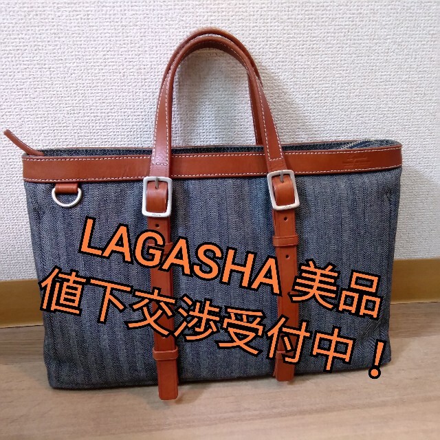 LAGASHAバック - 7