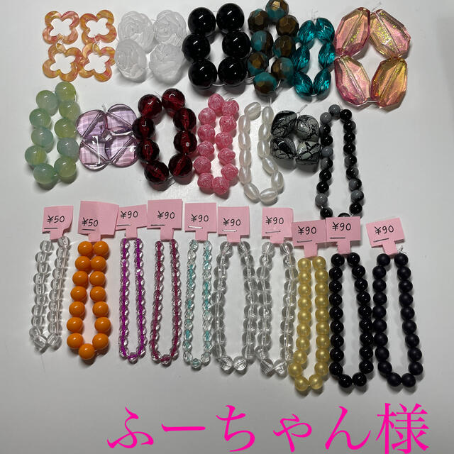 ふーちゃん様専用ページの通販 by 姫野華恋's shop|ラクマ