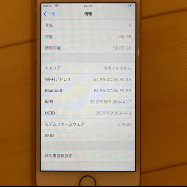 iPhone(アイフォーン)のiPhone8 64GB 中古 スマホ/家電/カメラのスマートフォン/携帯電話(スマートフォン本体)の商品写真