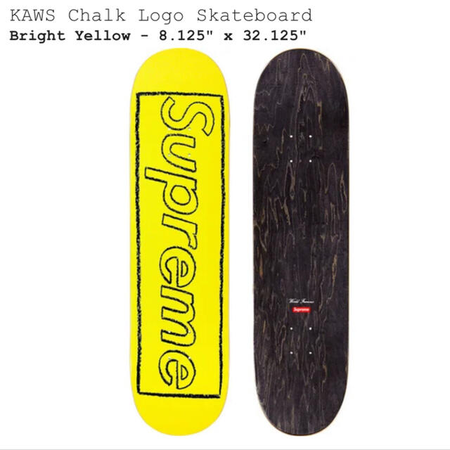 Supreme(シュプリーム)のSupreme KAWS Chalk Logo Skateboard  イエロー スポーツ/アウトドアのスポーツ/アウトドア その他(スケートボード)の商品写真