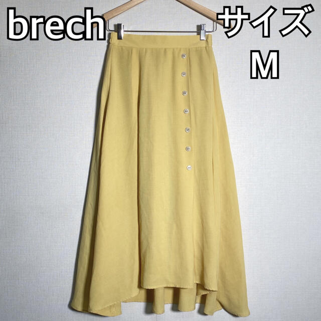 brech　ロングフレアスカート　前後丈非対称　カラシ色　ボタン　巻きスカート風 レディースのスカート(ロングスカート)の商品写真