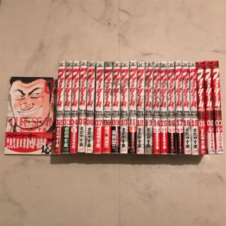 小学館 フォーシーム 1 19巻 フォーシームネクスト1 3巻 全巻22冊セットの通販 ラクマ 小学館 フォーシーム 1 19巻 フォーシームネクスト1 3巻 全巻22冊セットの通販 ラクマ