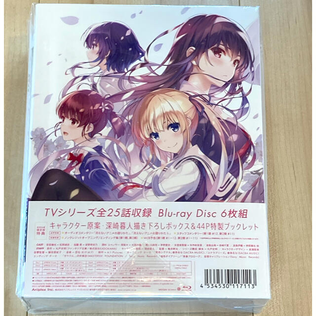 冴えない彼女の育てかた　Blu-ray　Disc　Box（完全生産限定版） Bl