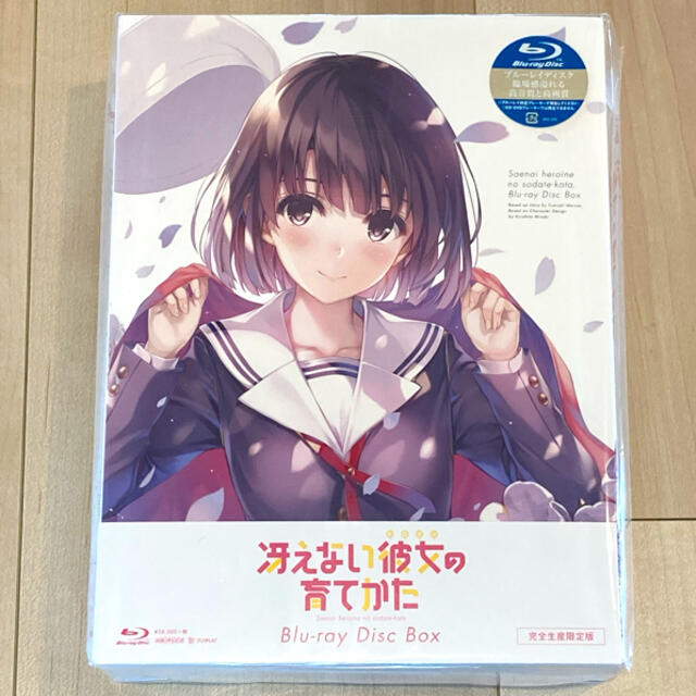 冴えない彼女の育てかた　Blu-ray　Disc　Box（完全生産限定版） Bl