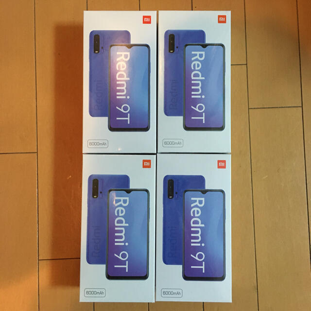 ANDROID - Xiaomi Redmi 9T 4個セット