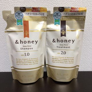 アンドハニー &honey ディープモイスト　シャンプー＆トリートメント 詰替(シャンプー/コンディショナーセット)