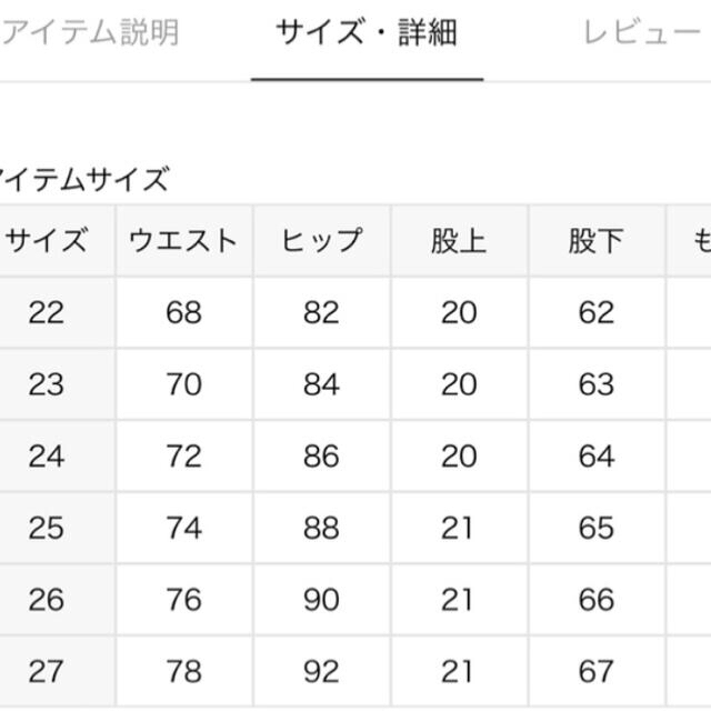 専用 IENA アッパーハイツ 24 1