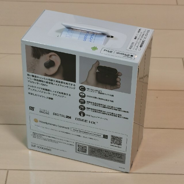 ブランド SONY - WF1000XM3の通販 by ロビン9622's shop|ソニーならラクマ スマホ