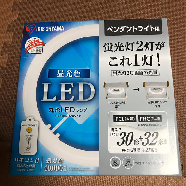 アイリスオーヤマ(アイリスオーヤマ)のLED ペンダントライト用　FCL32形FHC27形 インテリア/住まい/日用品のライト/照明/LED(蛍光灯/電球)の商品写真