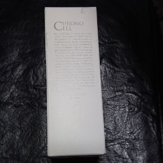 クロノセル30ML(美容液)