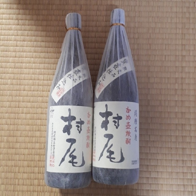 村尾 焼酎 1.8L 2本 宅配 -日本全国へ全品