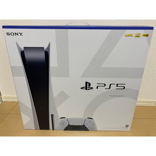 家庭用ゲーム機本体 クーポン使えます!PlayStation5 ディスク版