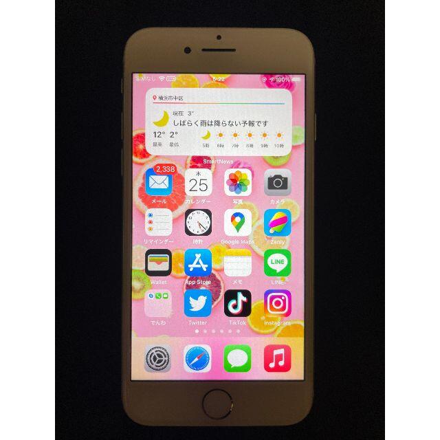 【専用】iphone７  128GB シルバー　美品