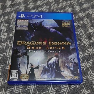 Dragon’s Dogma： Dark Arisen（ドラゴンズドグマ：ダーク(家庭用ゲームソフト)