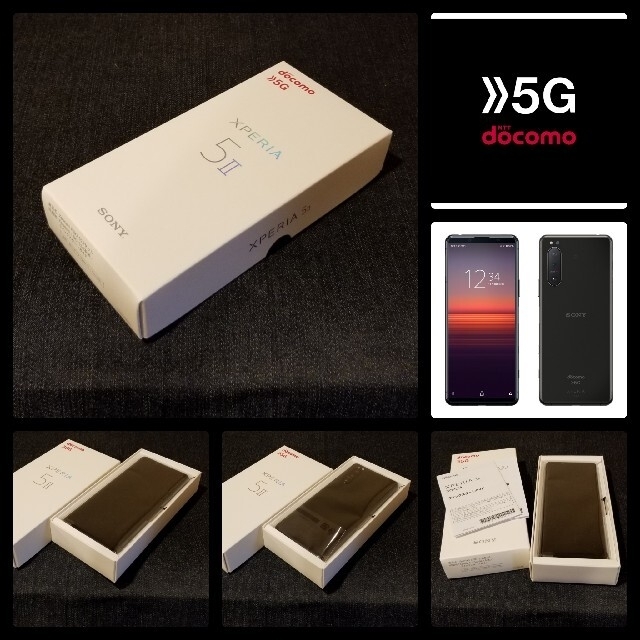 【新品未使用/SIMフリー】docomo 5G Xperia5 Ⅱ SO-52A