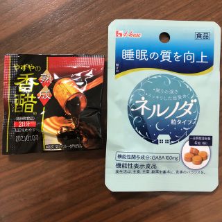 ハウスショクヒン(ハウス食品)のネルノダ　1回分　やずやのこうず　2回分(その他)