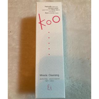 【専用出品】Koo ミラクルクレンジング(クレンジング/メイク落とし)