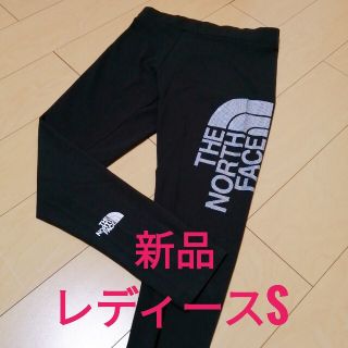 ザノースフェイス(THE NORTH FACE)の新品ノースフェイスレギンスS(レギンス/スパッツ)