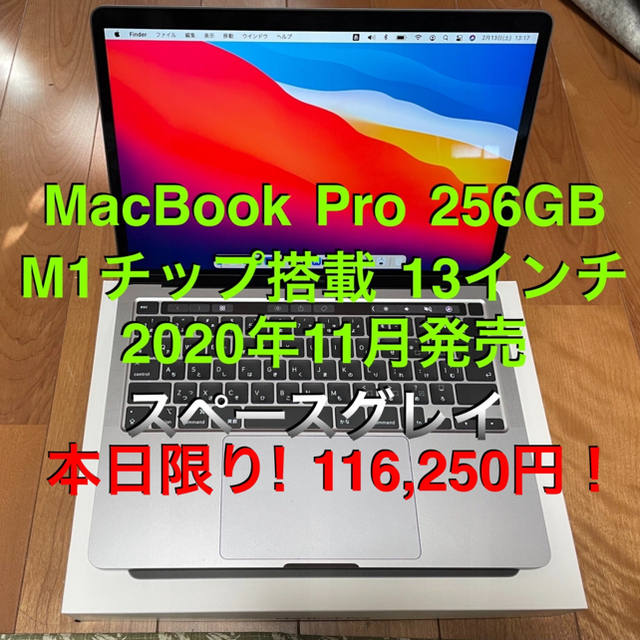 イチゴ納豆様 ご専用の通販 u110