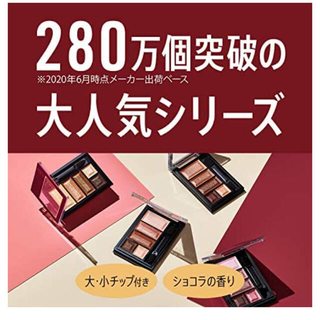 リンメル(RIMMEL)のリンメル　キャラメルラテショコラ017、エクスボーテ(アイシャドウ)