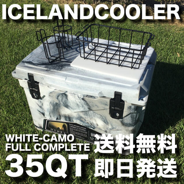 新型ハイエンド‼️アイスランドクーラーボックス 35QT ホワイトブラックカモ