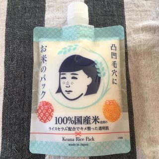 イシザワケンキュウジョ(石澤研究所)のお米のパック　毛穴撫子　170g(パック/フェイスマスク)