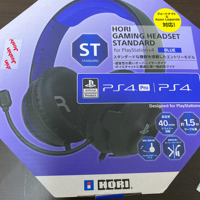 HORI PS4-157 ヘッドセット | フリマアプリ ラクマ