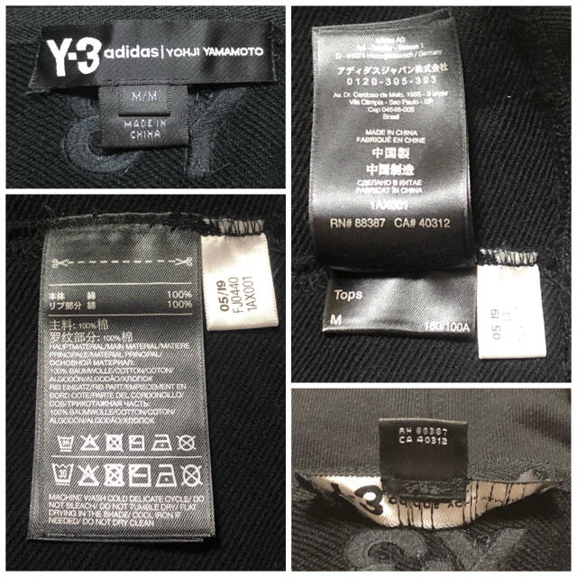 Y-3(ワイスリー)のY-3 adidas アディダス パーカー ワッペン デカロゴ 刺繍 美品 レア メンズのトップス(パーカー)の商品写真