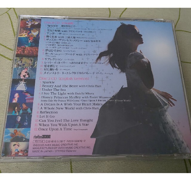 Disney(ディズニー)のMay J. sings Disney エンタメ/ホビーのCD(ポップス/ロック(邦楽))の商品写真