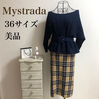 マイストラーダ(Mystrada)のMystrada★マイストラーダ★【美品】ドルマンチェックセットアップ(セット/コーデ)