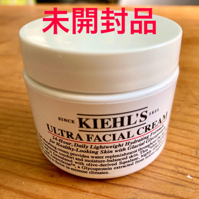 Kiehl's(キールズ)の即日発送☆ キールズ クリーム UFC 50ml 49g  コスメ/美容のスキンケア/基礎化粧品(フェイスクリーム)の商品写真