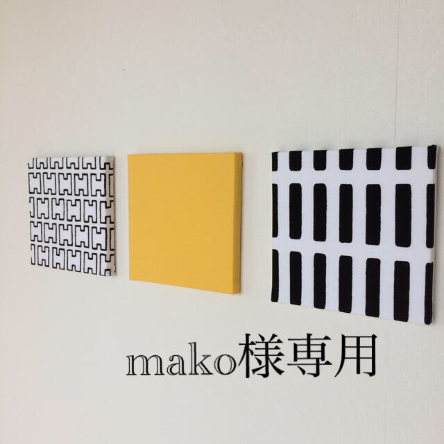 mako様専用アルティック ファブリックパネル4枚組 ハンドメイドのインテリア/家具(インテリア雑貨)の商品写真