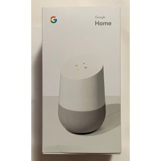 グーグル(Google)のGoogle Home(スピーカー)