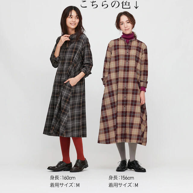 UNIQLO(ユニクロ)の＊ユニクロ フランネル Aライン ワンピース XSサイズ レディースのワンピース(ロングワンピース/マキシワンピース)の商品写真