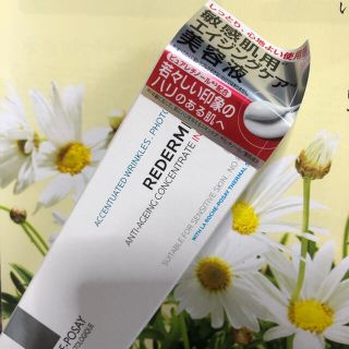 ラロッシュポゼ(LA ROCHE-POSAY)のラロッシュポゼ　レダミックR エッセンス(美容液)