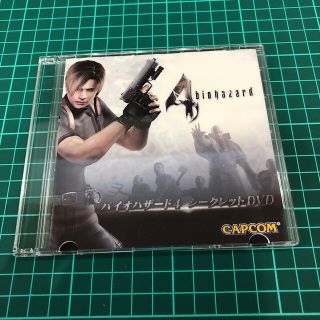 カプコン(CAPCOM)のバイオハザード4シークレットDVD(その他)