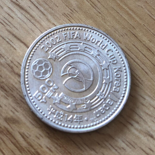 平成14年　FIFA World Cup Korea/Japan記念硬貨 エンタメ/ホビーの美術品/アンティーク(貨幣)の商品写真