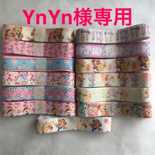 YnYn様専用(各種パーツ)