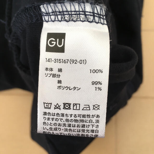 GU(ジーユー)の150 GU パーカー キッズ/ベビー/マタニティのキッズ服男の子用(90cm~)(ジャケット/上着)の商品写真