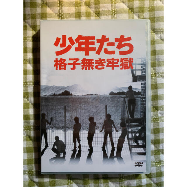 Johnny's(ジャニーズ)の少年たち　格子無き牢獄 エンタメ/ホビーのタレントグッズ(アイドルグッズ)の商品写真