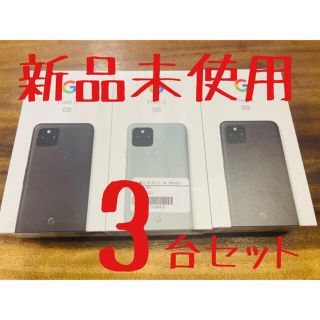 グーグルピクセル(Google Pixel)の【新品未使用】Google pixel5 本体 グーグル ピクセル5(スマートフォン本体)